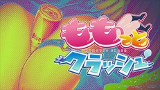 ティーザー | ももっとクラッシュ_PV_JP