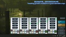 Gameplay | pv