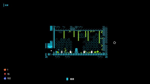 聊斋轮回宣传片