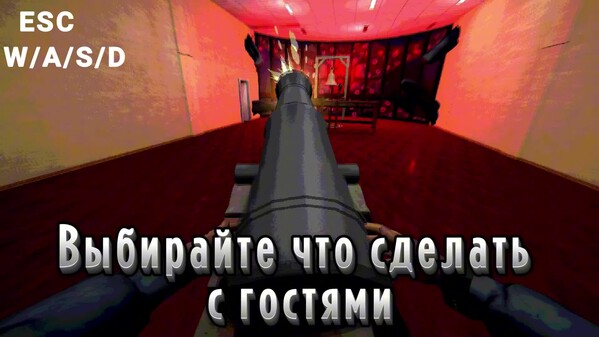 Видео