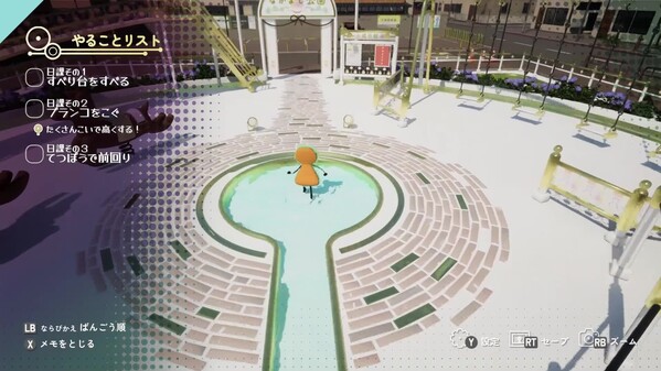 こふんは生きている　ーマホロヴァ・クラブの死体さがしー thumbnail 1