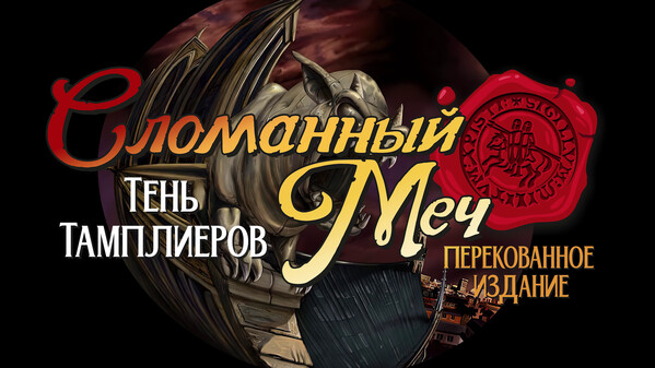 Видео