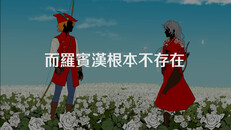 先行预告 | 预告片