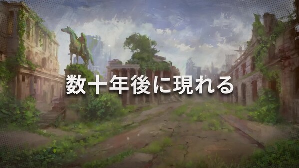 Supercut Trailer - Japanese