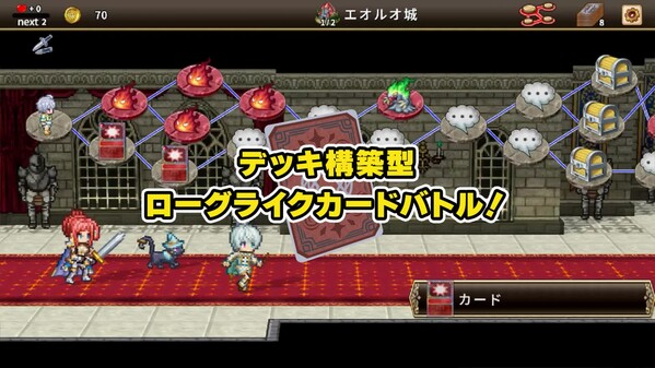 ノベルズローグ 予告編