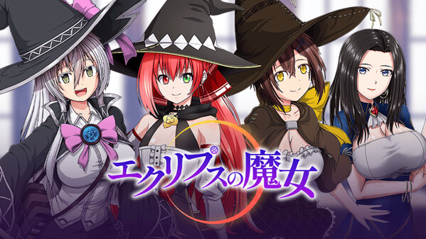 エクリプスの魔女 / Witch of Eclipse (2025) のゲーム情報 | PULSE