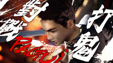 Teaser | battle_2025