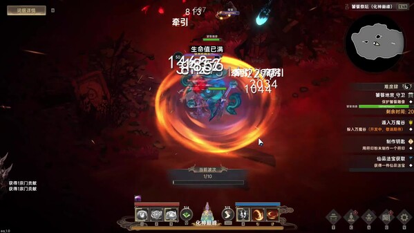 Soul's Chronicle: Immortal Slayer screenshot thumbnail video