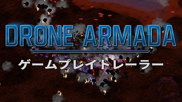 Drone Armada Japanese