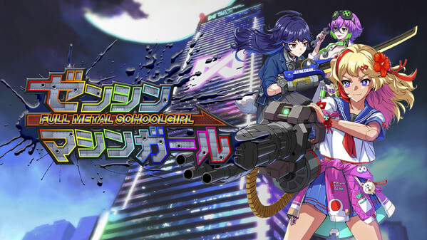 【JP】FULLMETALSCHOOLGIRL_1stTrailer