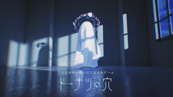 ドーナツの穴 thumbnail 0