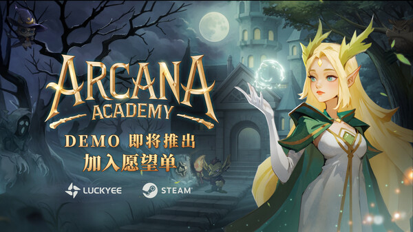 巫师与学徒 预告片 1