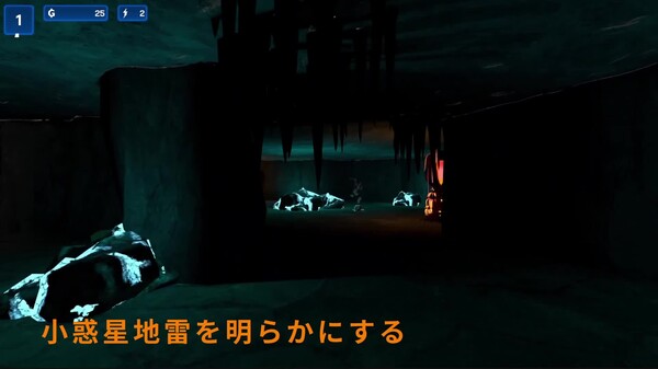 Star Ores Inc. ゲームプレイトレーラー