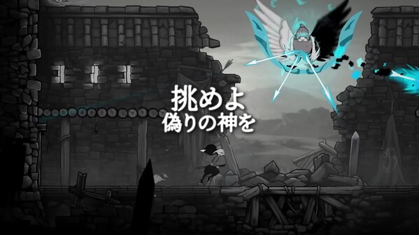 Gurei_Demo_Trailer-JA