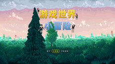 General / Cinematic | 宣传视频