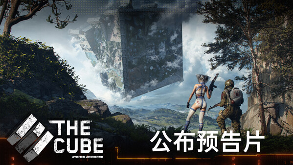 The CUBE-游戏截图