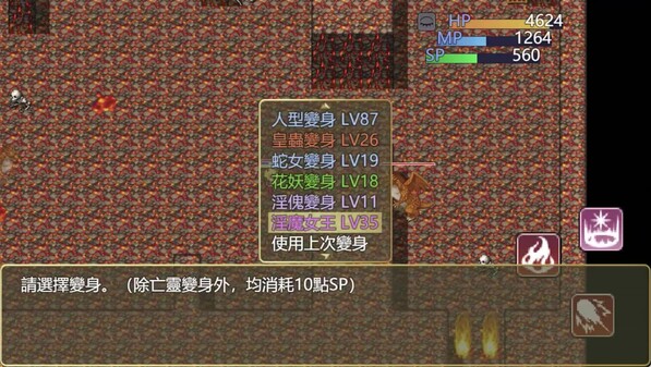 Cursed Armor 2 screenshot thumbnail video