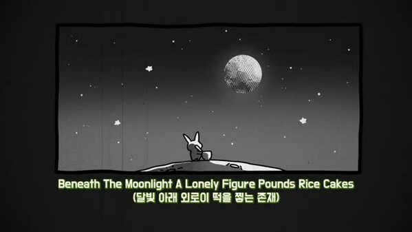 깨면 레전드 Official Trailer