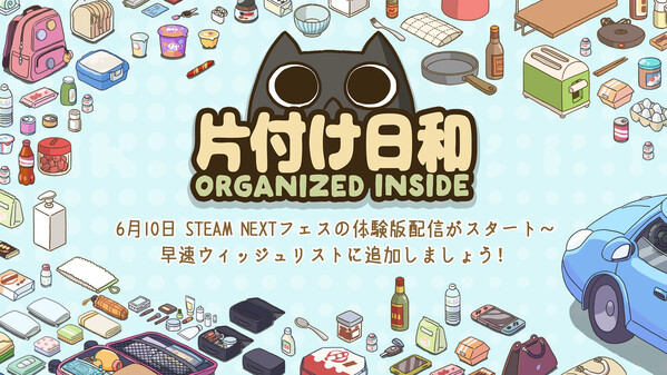 STEAM NEXTフェスDEMO