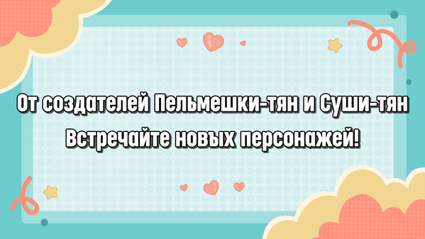 Characters trailer 1 en