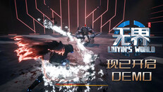 Gameplay | 试玩开启