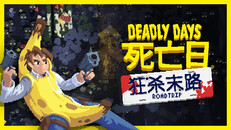 玩法展示 | DD_Roadtrip_Trailer_Next Fest_Schinese