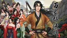 Gameplay | 万象群侠传0.5.0PV
