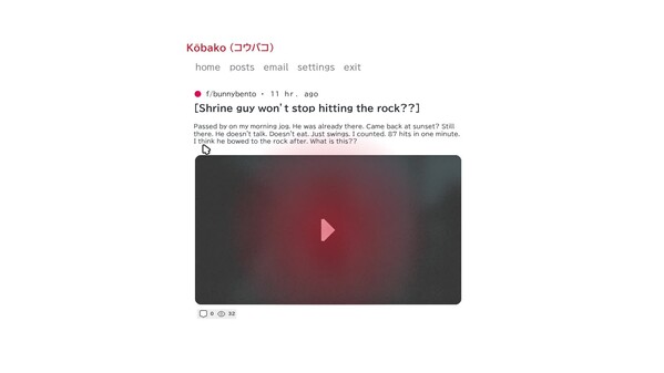 <Kobako> Training Arc | 岩斬り伝説 - Official Gameplay Teaser