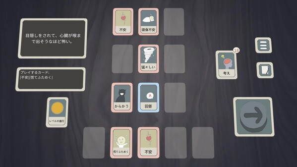 ゲームプレイデモ映像
