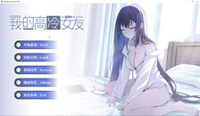 Teaser | 实机