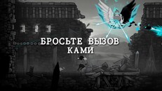 Основной или кинематографический трейлер | Gurei_Demo_Trailer-RU