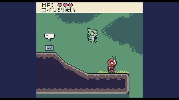 とかげメトロGB thumbnail 0