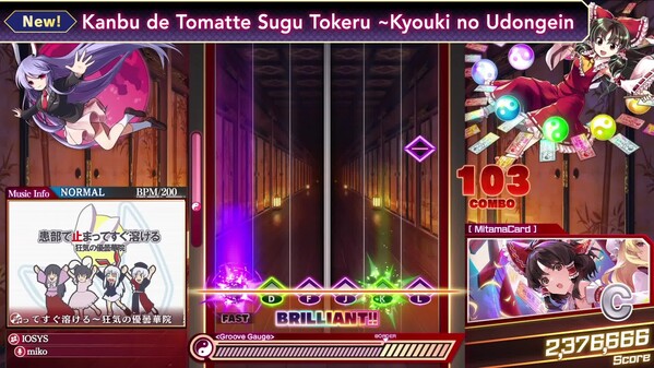 Touhou Danmaku Kagura Phantasia Lost - Extra Song Pack 4 screenshot thumbnail video