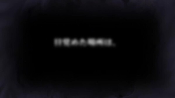 Official Trailer - JA