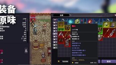 玩法展示 | Release_sc