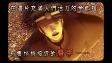 一般 / CG | 2nd Trailer (TC)