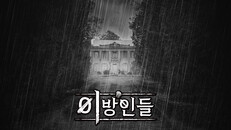 티저 | PV KR 250618 - DEMO