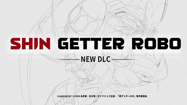 Shin Getter Robo PV Trailer EN
