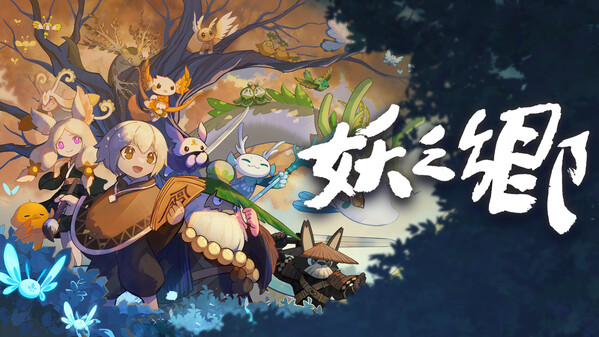 Yaoling: Mythical Journey Full Release-JP