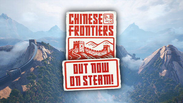 Chinese Frontiers thumbnail 1
