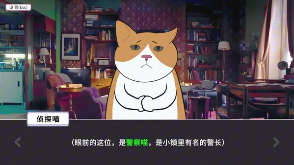 喵探宣传片 video thumbnail for Detecti Meow