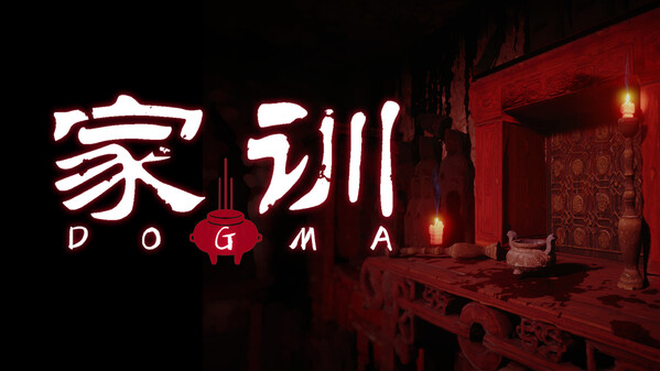 Dogma Trailer video thumbnail for 家训 Dogma
