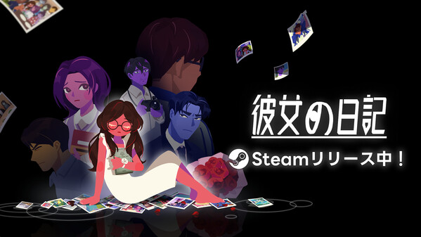 彼女の日記 thumbnail 0