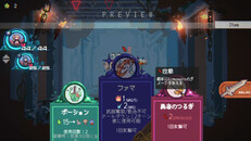 Teaser | ティザートレーラー