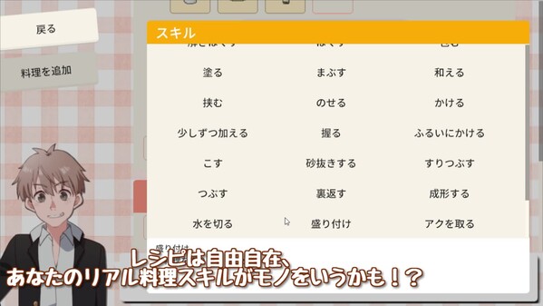 おじいちゃん!ごはんつくって! thumbnail 0