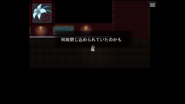 Before you get trapped in the black lilies. screenshot thumbnail video