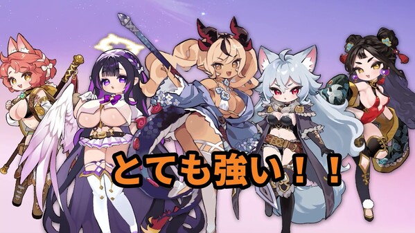 Monmusu Girls: Autobattler Trailer JP