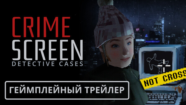 Видео