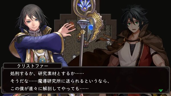 アストラルテイカー 予告編