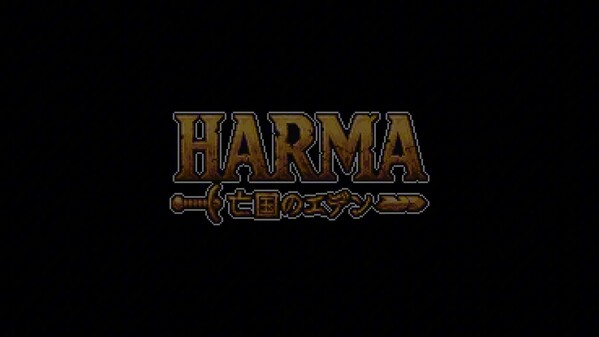HARMA 亡国のエデン thumbnail 0